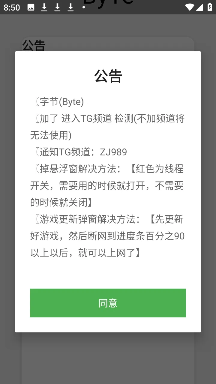 ����Ȼbyte�ֽڸ����������ֻ���v0.2.8 �ֻ����ͼ