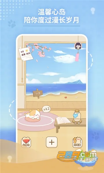 �ĵ��ռ�2026�ٷ�����v2.4.7 �ֻ����ͼ