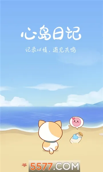 �ĵ��ռ�2026�ٷ�����v2.4.7 �ֻ����ͼ