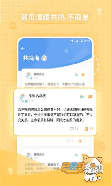 �ĵ��ռ�2026�ٷ�����v2.4.7 �ֻ����ͼ