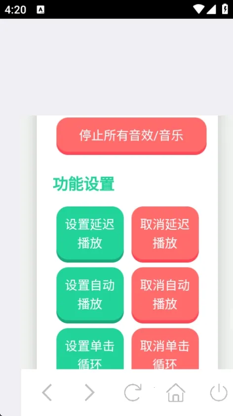 ��Ʒ�������(����������)v1.0 �ٷ������ͼ