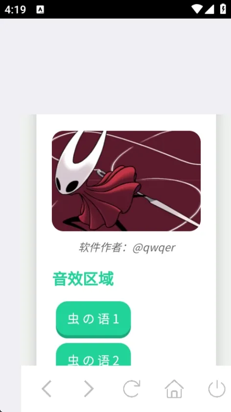 ��Ʒ�������(����������)v1.0 �ٷ������ͼ