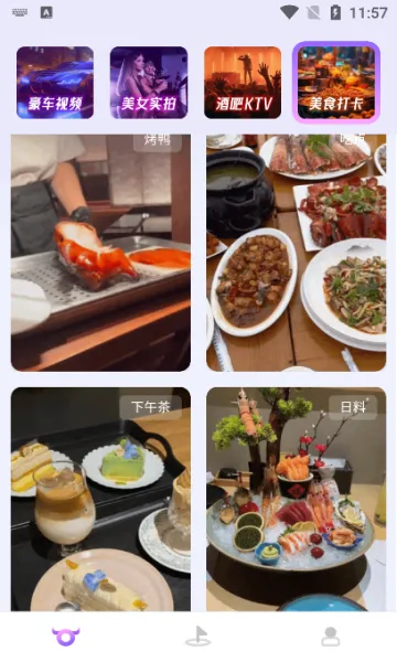 ��ţȦ(�罻��Ƶ�༭)v1.0.0 ��Ѱ��ͼ