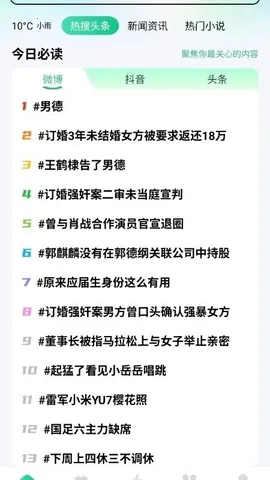 �������(��������APP)v1.0.0 �ֻ����ͼ