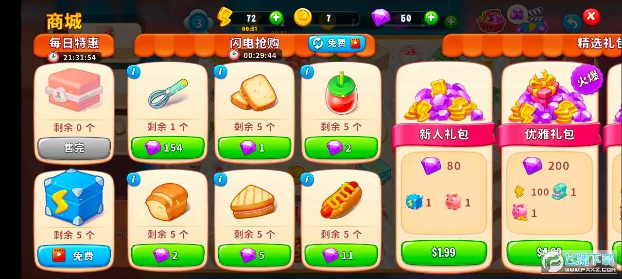 �ϲ����2026�ٷ����°汾v1.0.28 ��Ѱ��ͼ