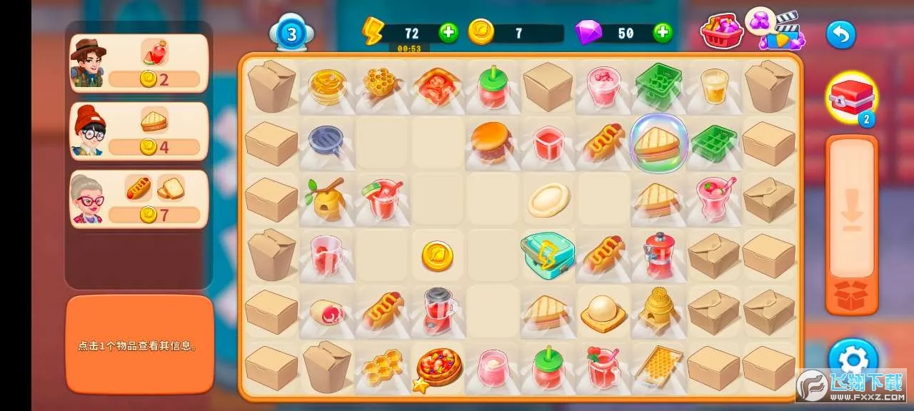 �ϲ����2026�ٷ����°汾v1.0.28 ��Ѱ��ͼ