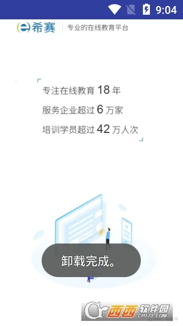 ACP���2026�ٷ����°汾v2.9.7 ��׿���ͼ