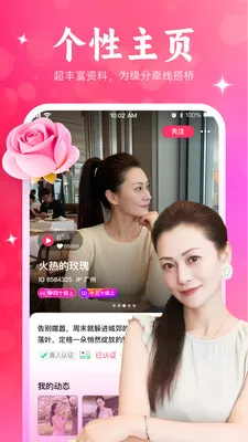 ����Ѱ��2026���°汾v1.1.41 �ֻ����ͼ