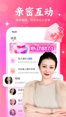 ����Ѱ��2026���°汾v1.1.41 �ֻ����ͼ