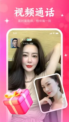 ����Ѱ��2026���°汾v1.1.41 �ֻ����ͼ