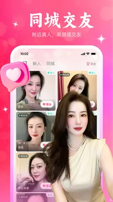 ����Ѱ��2026���°汾v1.1.41 �ֻ����ͼ