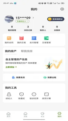 ��ū����2026�ٷ�����v3.6.46 �ֻ����ͼ