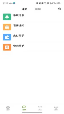 ��ū����2026�ٷ�����v3.6.46 �ֻ����ͼ