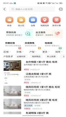 ��ū����2026�ٷ�����v3.6.46 �ֻ����ͼ