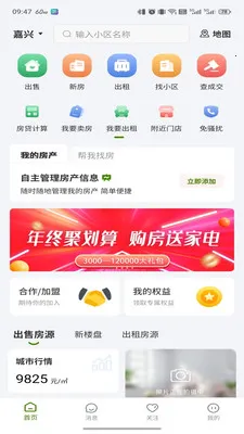 ��ū����2026�ٷ�����v3.6.46 �ֻ����ͼ