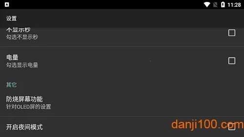 ר��ʱ��(ʱ����������)