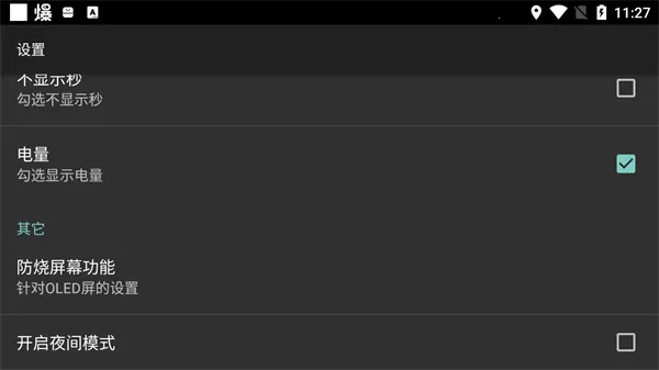 ר��ʱ��(ʱ����������)