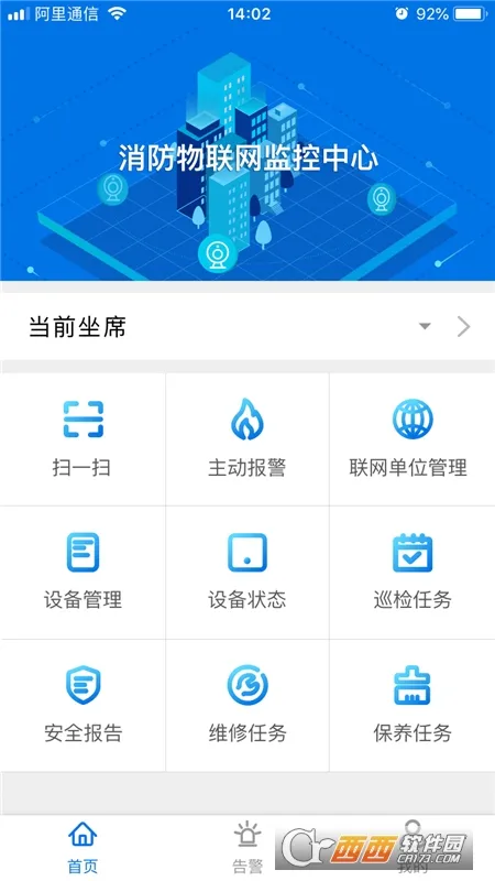 �����ǻ��������ֻ���v3.16.56 �ٷ������ͼ