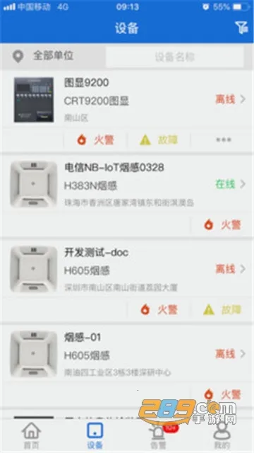 �����ǻ��������ֻ���v3.16.56 �ٷ������ͼ