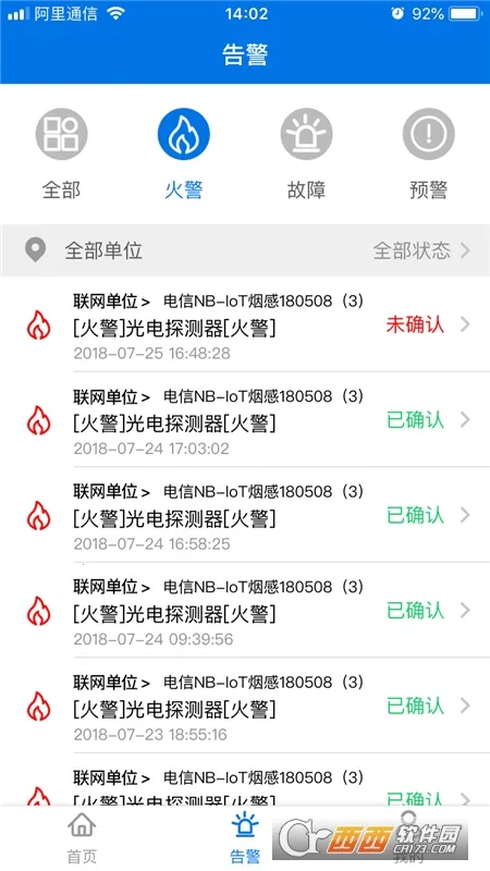 �����ǻ��������ֻ���v3.16.56 �ٷ������ͼ