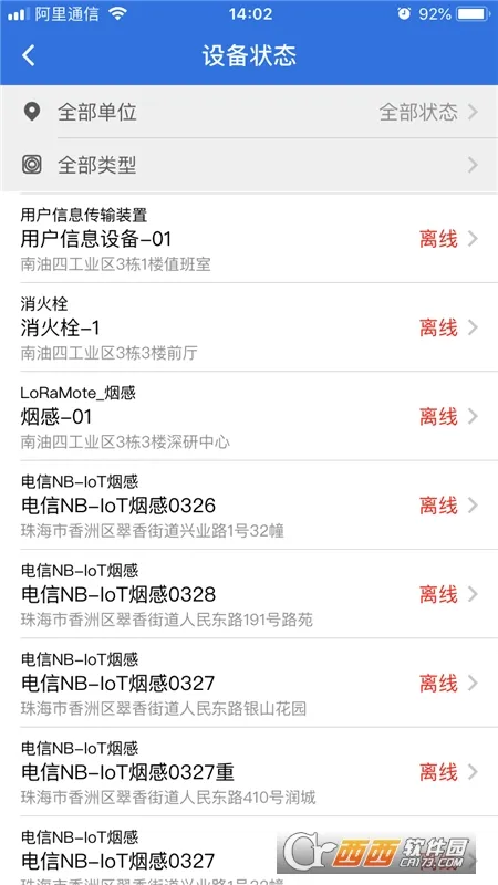 �����ǻ��������ֻ���v3.16.56 �ٷ������ͼ