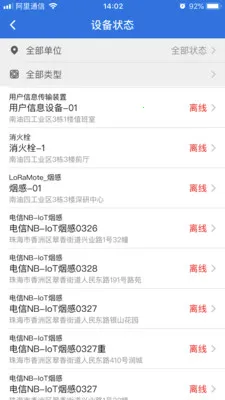 �����ǻ��������ֻ���v3.16.56 �ٷ������ͼ