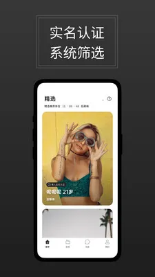 ֱ�������ֻ���v3.1.0 ��׿���ͼ