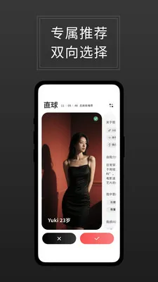 ֱ�������ֻ���v3.1.0 ��׿���ͼ