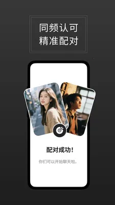 ֱ�������ֻ���v3.1.0 ��׿���ͼ