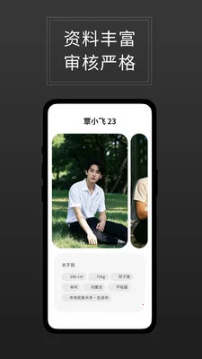 ֱ�������ֻ���v3.1.0 ��׿���ͼ