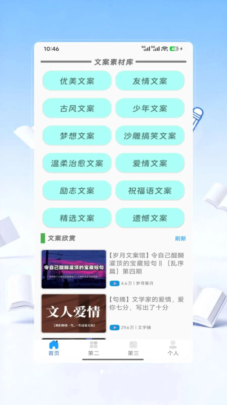 ���ں�С����(���ںŴ�������)V1.0 �ٷ������ͼ