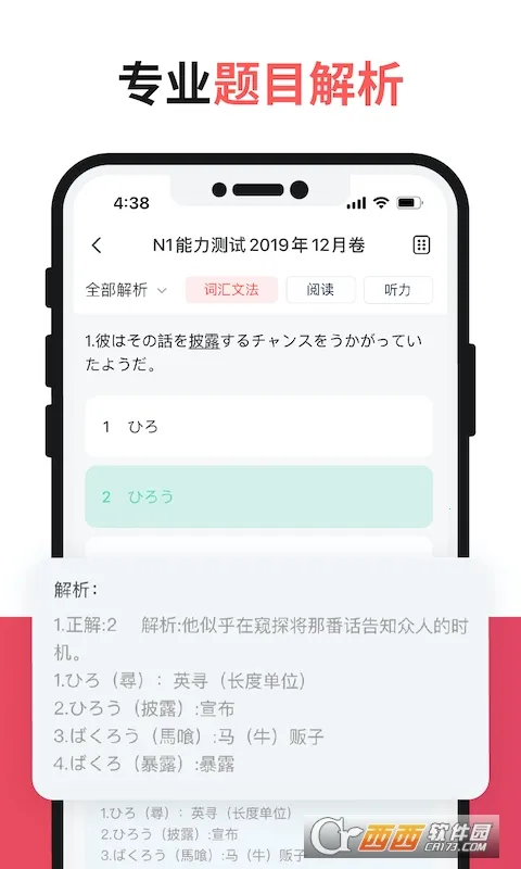 MOJiTest(���ﱸ������)v5.10.6 �ٷ������ͼ