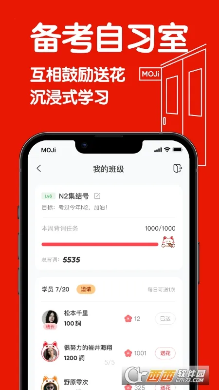 MOJiTest(���ﱸ������)v5.10.6 �ٷ������ͼ