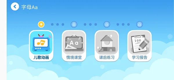 �׶�Ӣ������2026�ٷ����°汾v1.0.8 �ֻ����ͼ