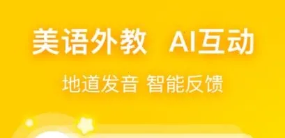 �׶�Ӣ������2026�ٷ����°汾