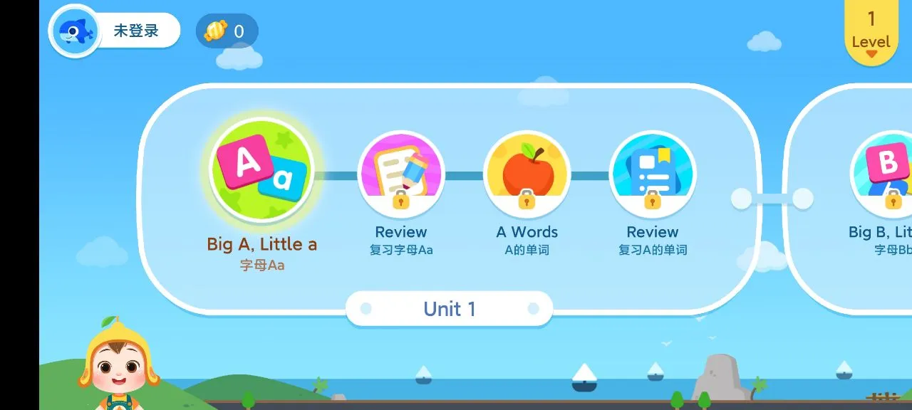 �׶�Ӣ������2026�ٷ����°汾v1.0.8 �ֻ����ͼ