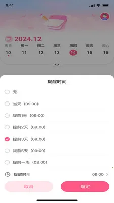 �������������ֻ���v1.0.0 �ٷ������ͼ