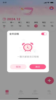 �������������ֻ���v1.0.0 �ٷ������ͼ