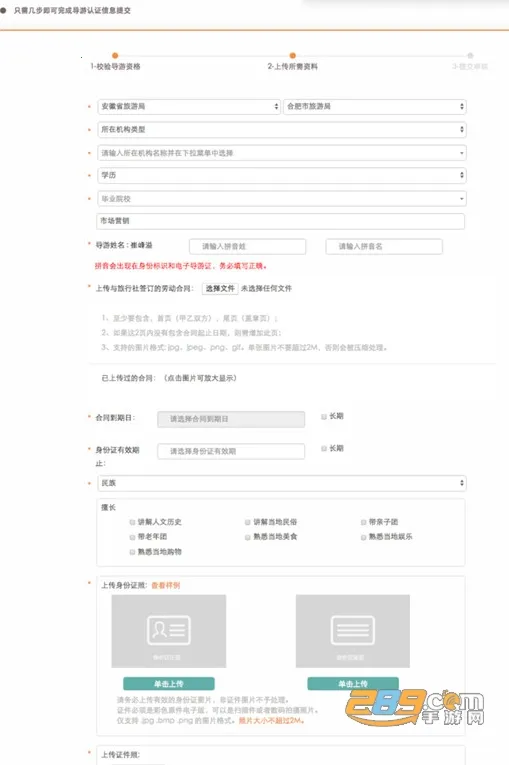 ȫ������֮��(���η�������)