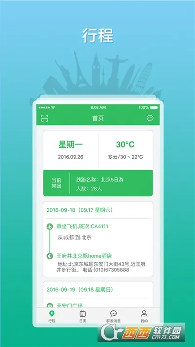 ȫ������֮��(���η�������)v3.0.16 ��׿���ͼ