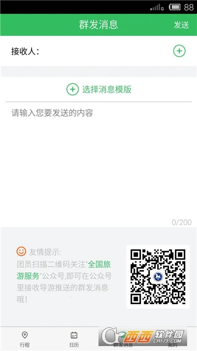 ȫ������֮��(���η�������)v3.0.16 ��׿���ͼ