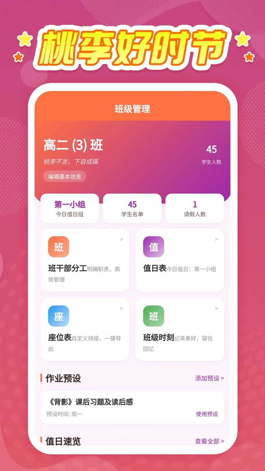 �����ʱ��2026�ٷ����°汾v1.0.1 ��Ѱ��ͼ