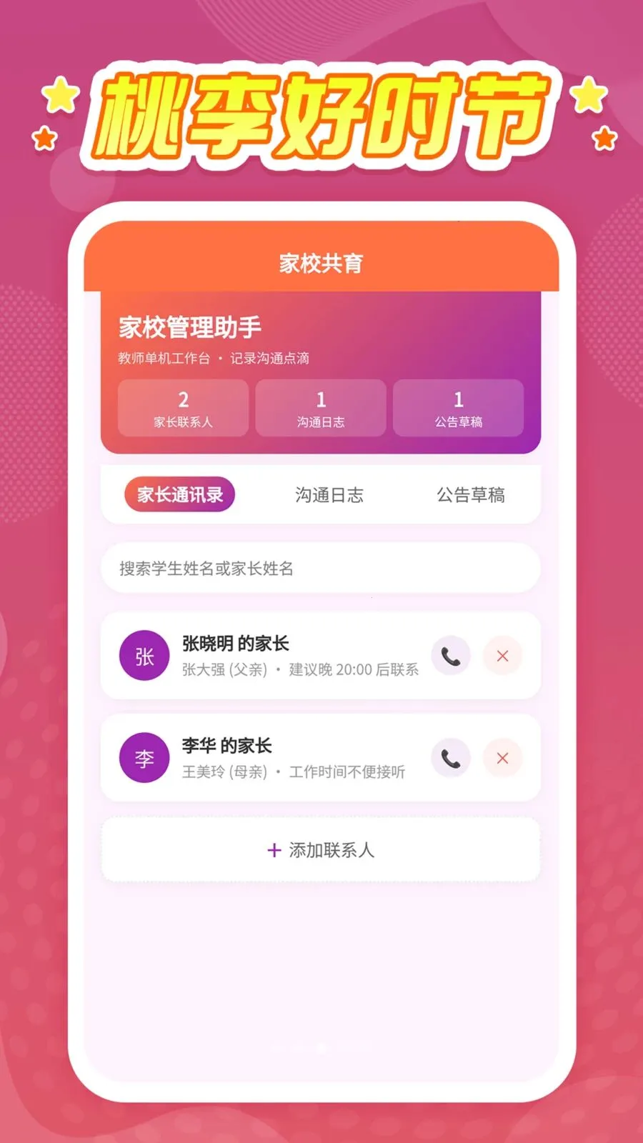 �����ʱ��2026�ٷ����°汾v1.0.1 ��Ѱ��ͼ