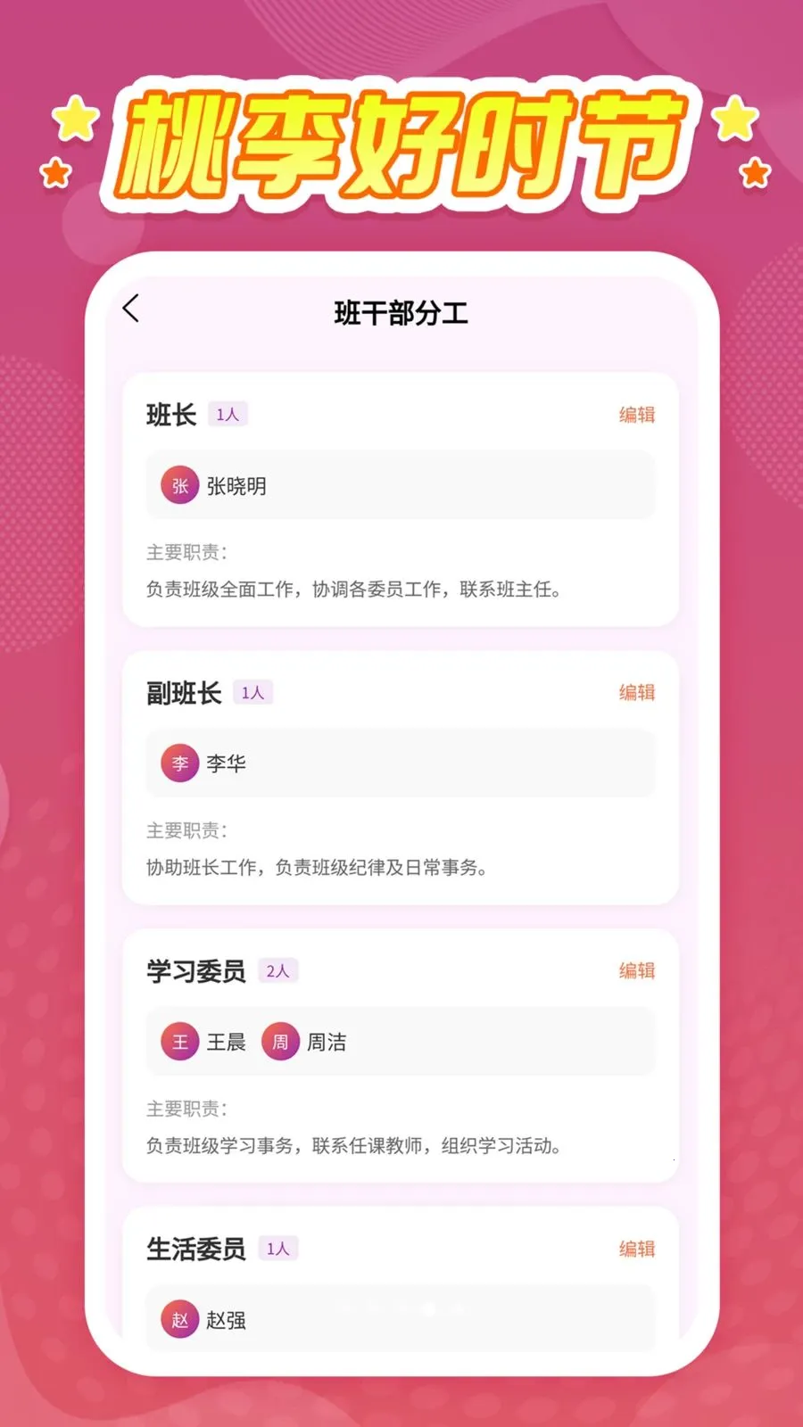 �����ʱ��2026�ٷ����°汾v1.0.1 ��Ѱ��ͼ