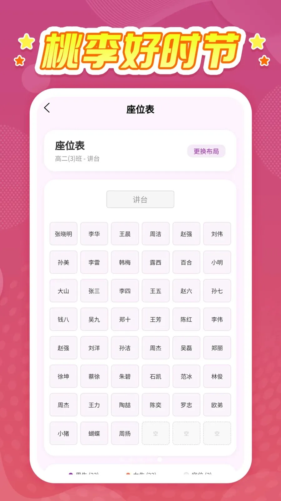 �����ʱ��2026�ٷ����°汾v1.0.1 ��Ѱ��ͼ