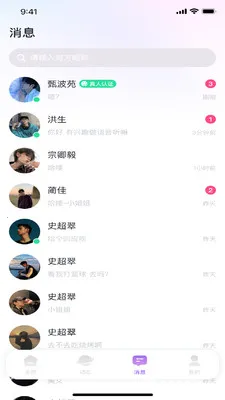 �е������ֻ���v1.0 ��׿���ͼ