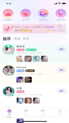 �е������ֻ���v1.0 ��׿���ͼ