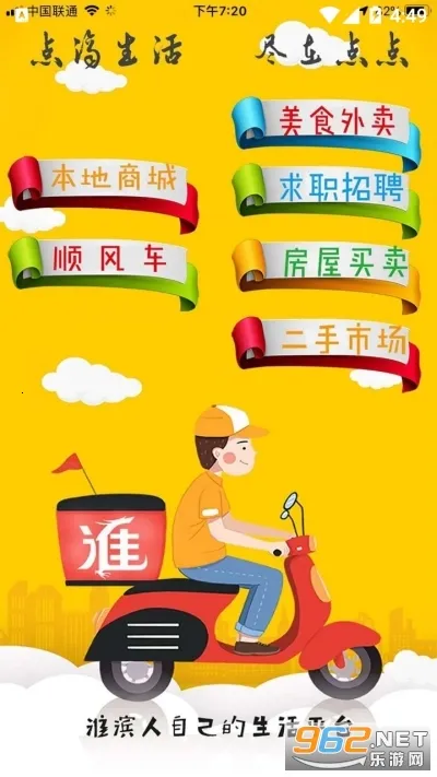 �������(�������APP)v15.5.0 �ٷ������ͼ