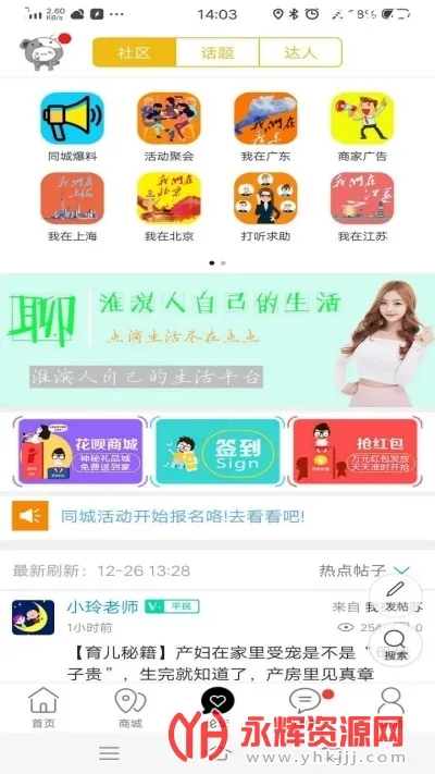 �������(�������APP)v15.5.0 �ٷ������ͼ