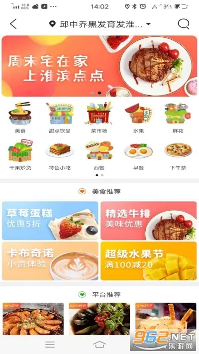 �������(�������APP)v15.5.0 �ٷ������ͼ